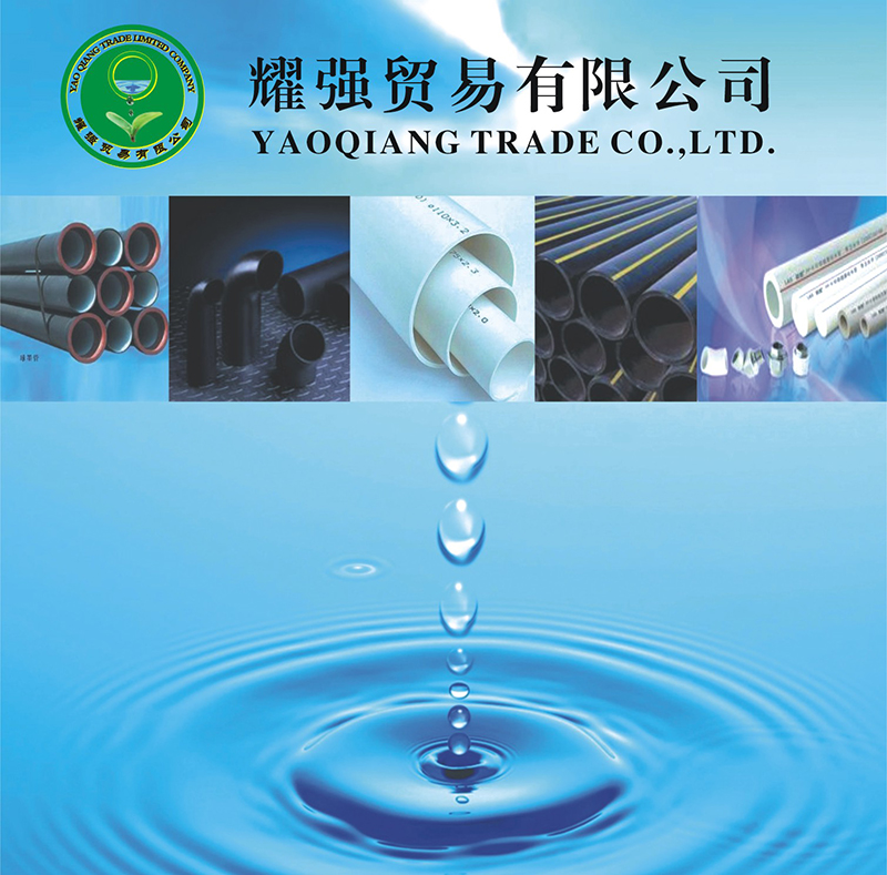 IM.COM市耀强贸易有限公司